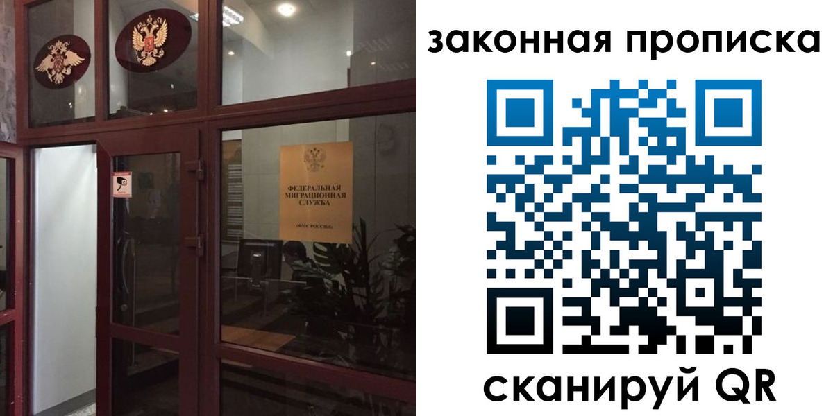 временная регистрация 2025 в Полевском