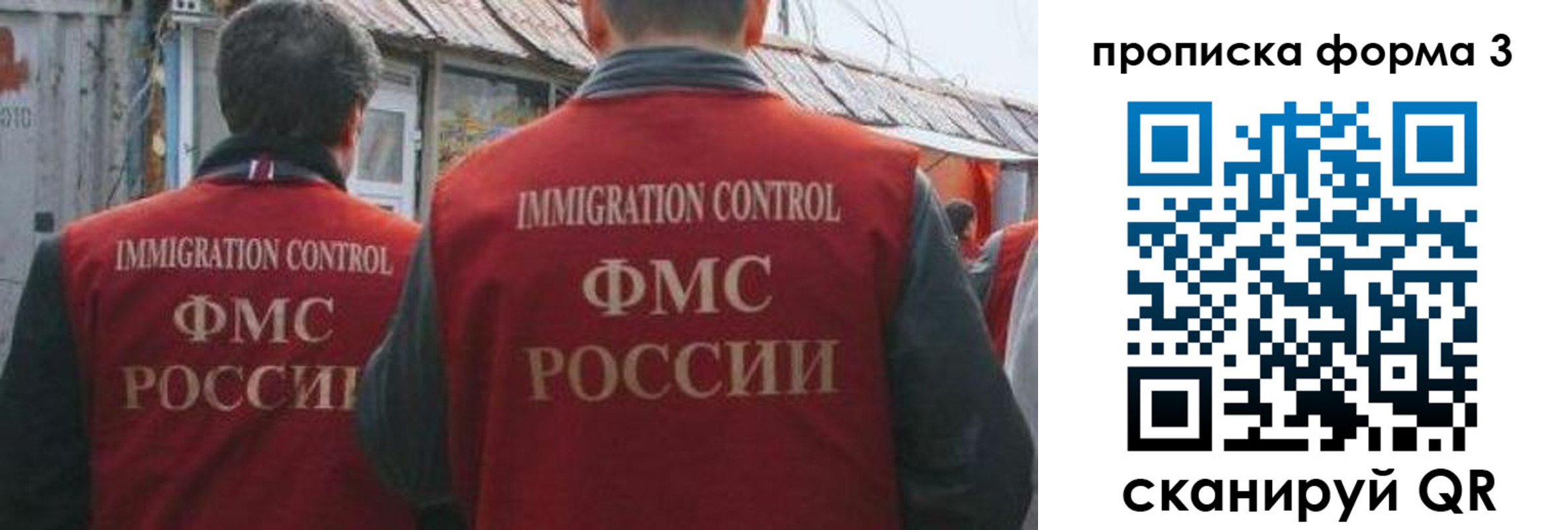 временная регистрация купить в Полевском