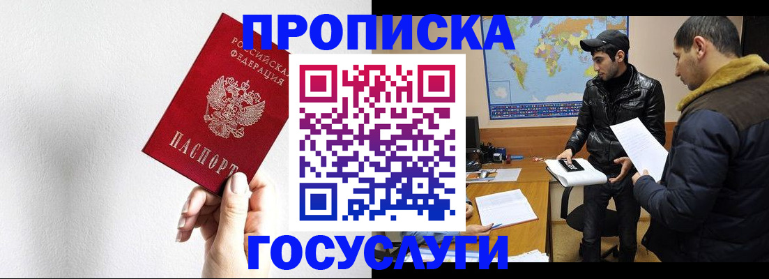 регистрация для дет. сада в Полевском