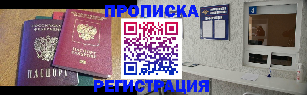 временная регистрация адрес в Полевском