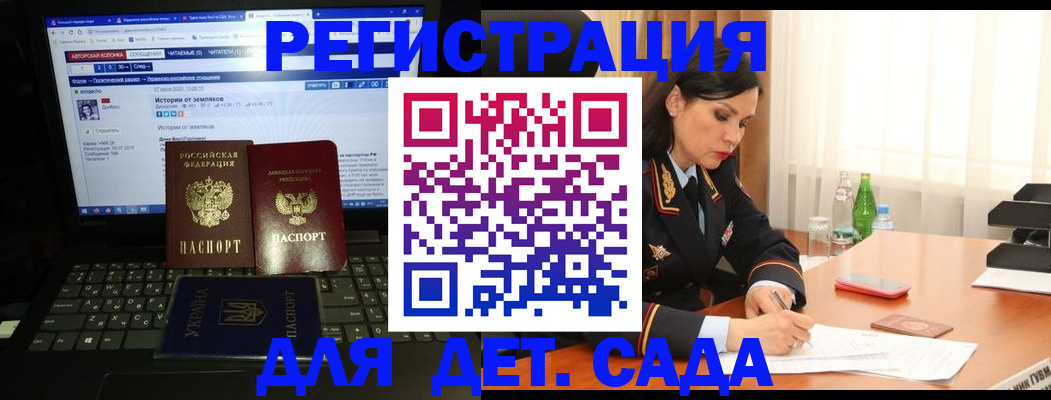 прописка для кредита в Полевском