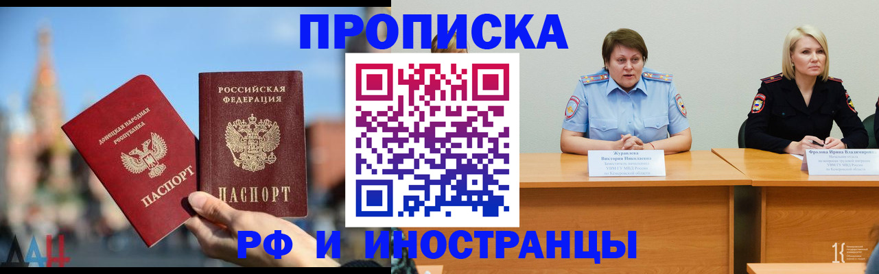 временная регистрация госуслуги в Полевском